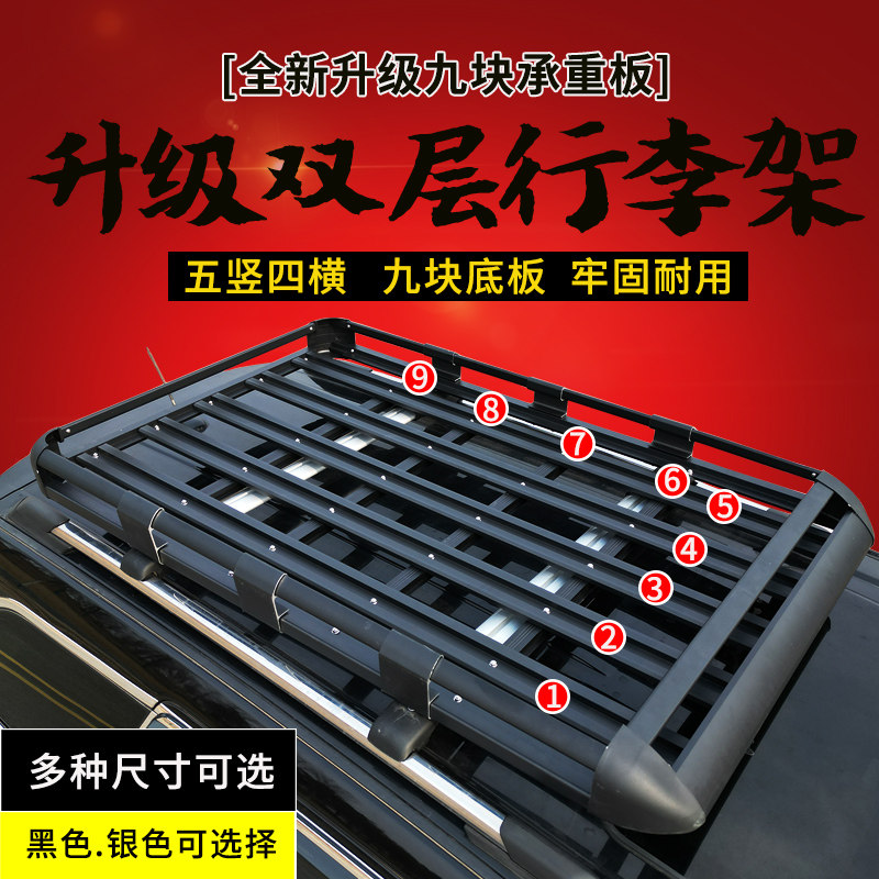 汽车行李架众泰T300 T500 T600 T200E T800 5008 SR7 SR9车顶框架