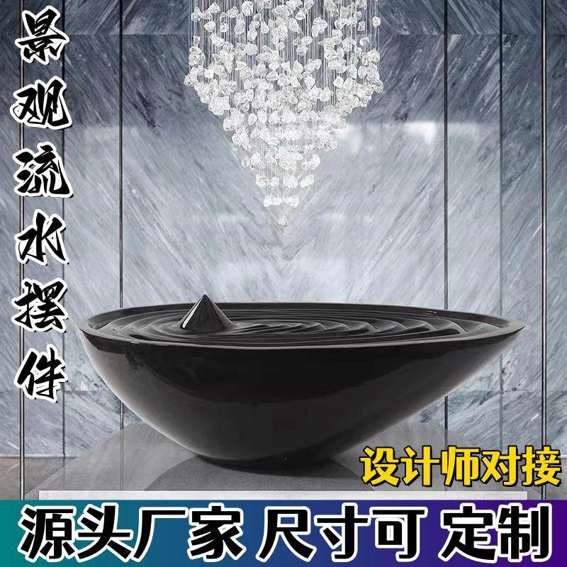 酒店大堂水滴流水摆件落地工艺品定制玄J关客厅室内招财景观摆件