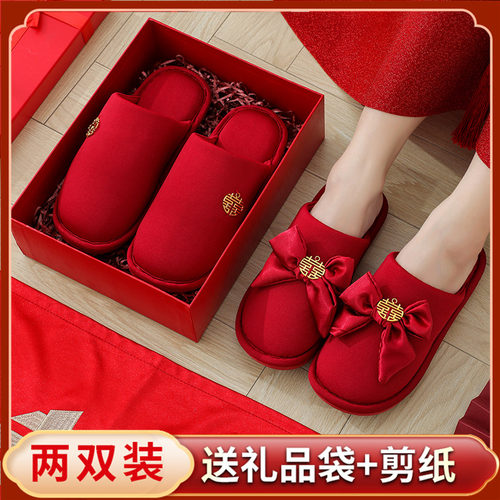 结婚拖鞋情侣红色k喜庆一对冬季婚礼新婚新郎新娘陪嫁高级婚鞋礼