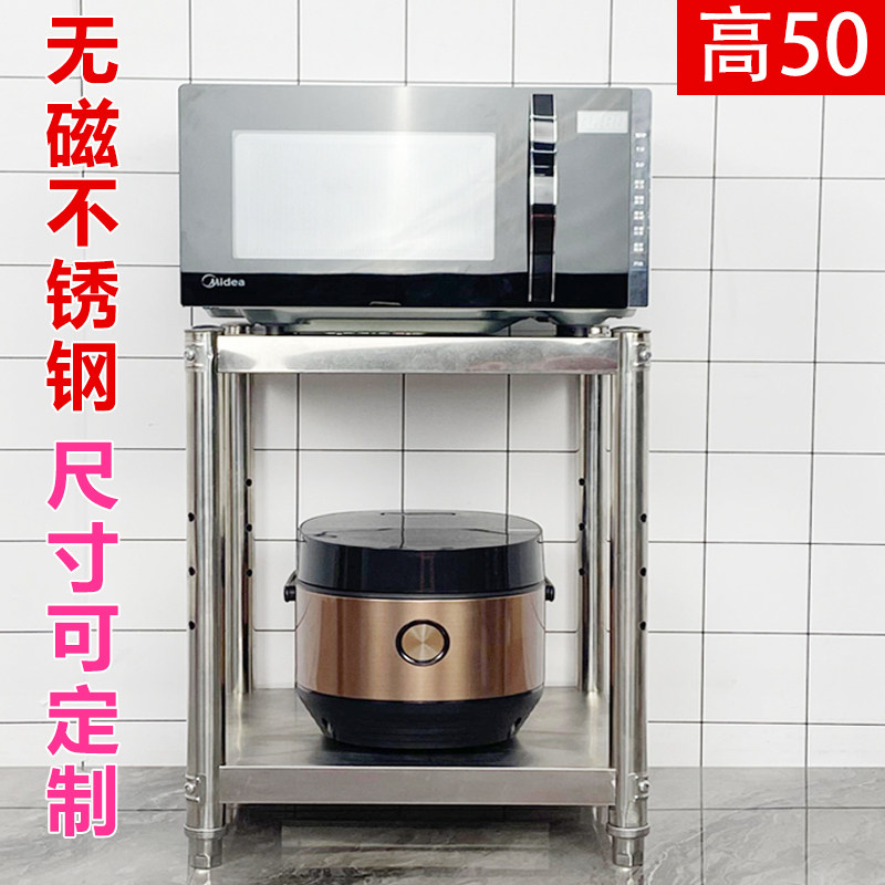 双层正方形不锈钢厨房置物架二层落E地微波炉架收纳两层放锅架子2