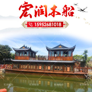 木船画舫大型双层水上餐饮旅游观光电动仿古实船屋房景.区会议接