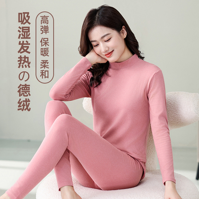 女士德绒秋衣秋裤女套装半高领中厚紧身无痕发热保U暖内衣打底冬