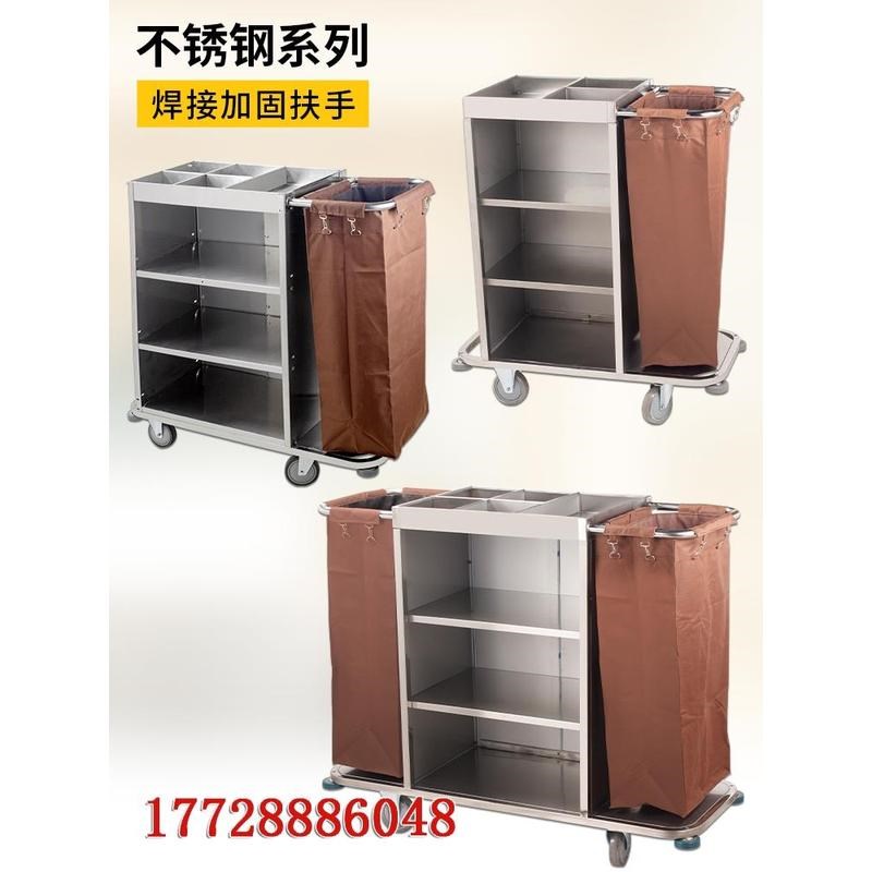 酒店工作车客房布草车宾馆清洁车打扫H卫生手推车保洁车收纳服务