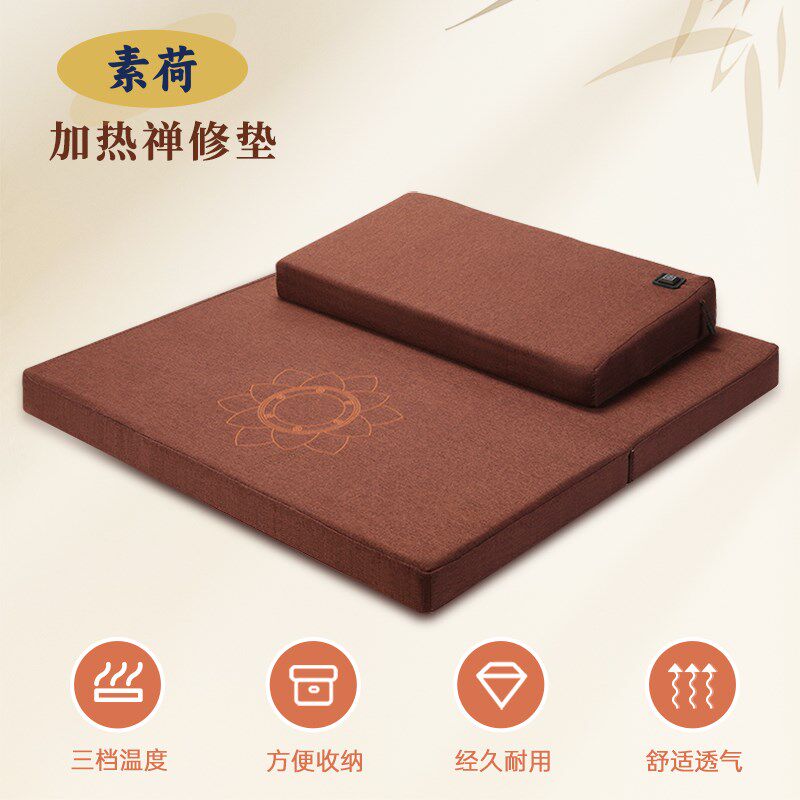 打坐垫加c热禅修垫冥想静坐禅垫拜佛垫蒲团四季瑜伽家用折叠跪拜