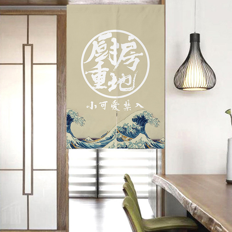 定制LOGO厨房门帘饭店后厨餐厅个性隔断半帘装饰U遮挡布艺挂帘子