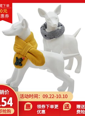 狗模特宠物用品拍摄狗模型PVC 店铺陈H列道具橱窗展示架家居摆件
