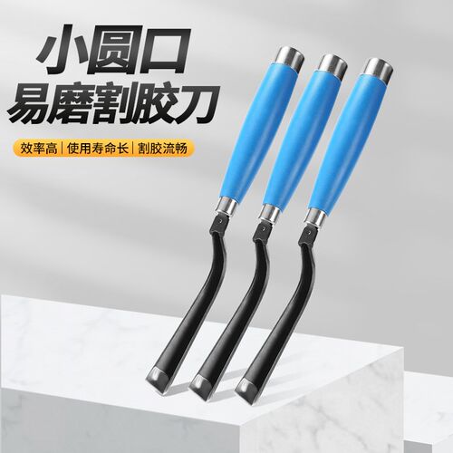江南壹刀碳钢原材小圆口易磨耐用到手即J用带盖橡胶树割胶刀雕刻