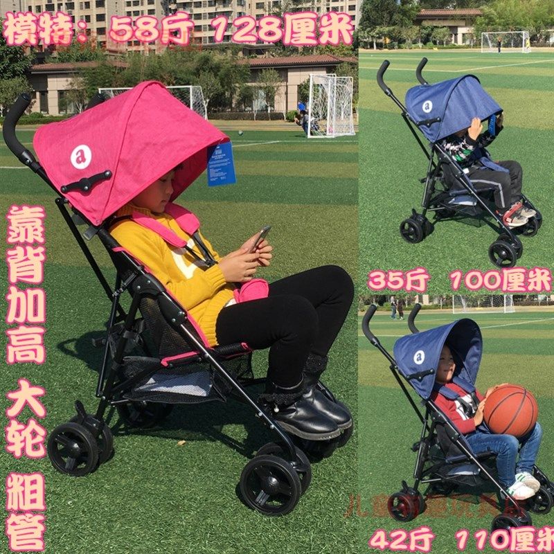 儿童推车3岁以上伞车轻便折v叠婴儿车6大童宝宝加宽简易便携旅游