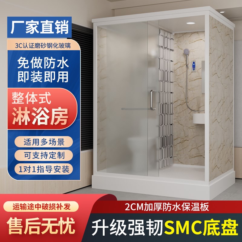 一体式淋浴d房整体卫生间家用农村宾馆简易浴室保温板集成洗澡间