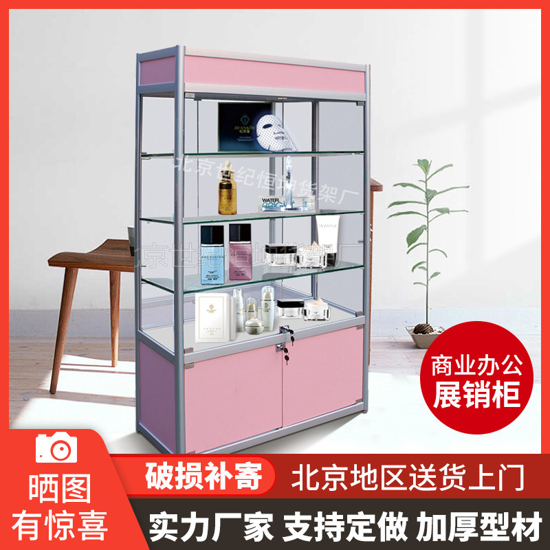 新款化妆b品展示柜台玻璃展柜美容院礼品高端货架可定制产品展示