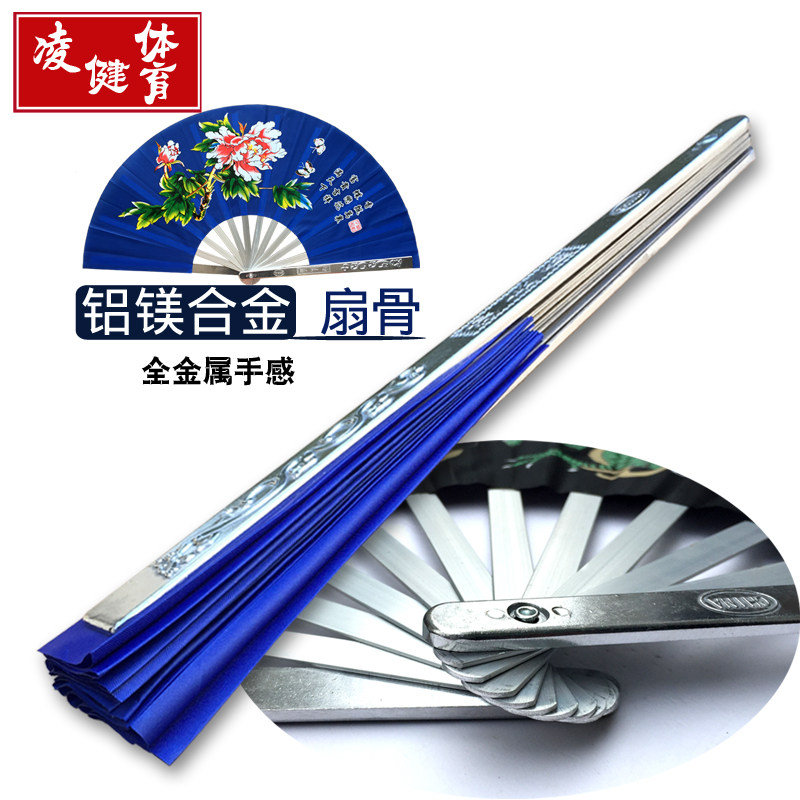 晨练太极扇不锈钢合金太极扇功夫扇武术扇N表演扇铁扇子武术响扇