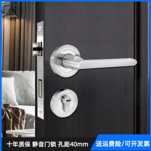 63.5X5e0锁体插芯分体锁上提反锁7250静音门锁中式木门分体门把手