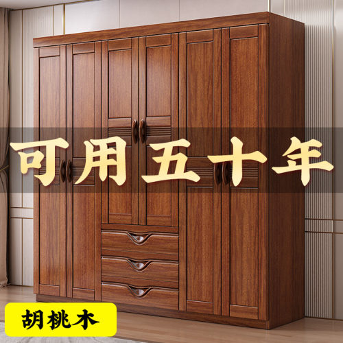 胡桃木实木衣柜家用卧室全u实木现代中式小户型多层收纳储物大衣