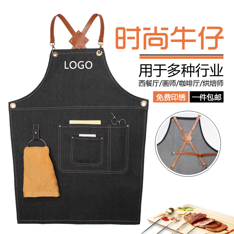 韩版时尚牛仔围裙定制奶茶店咖啡师餐厅手工匠工作服订W做logo印