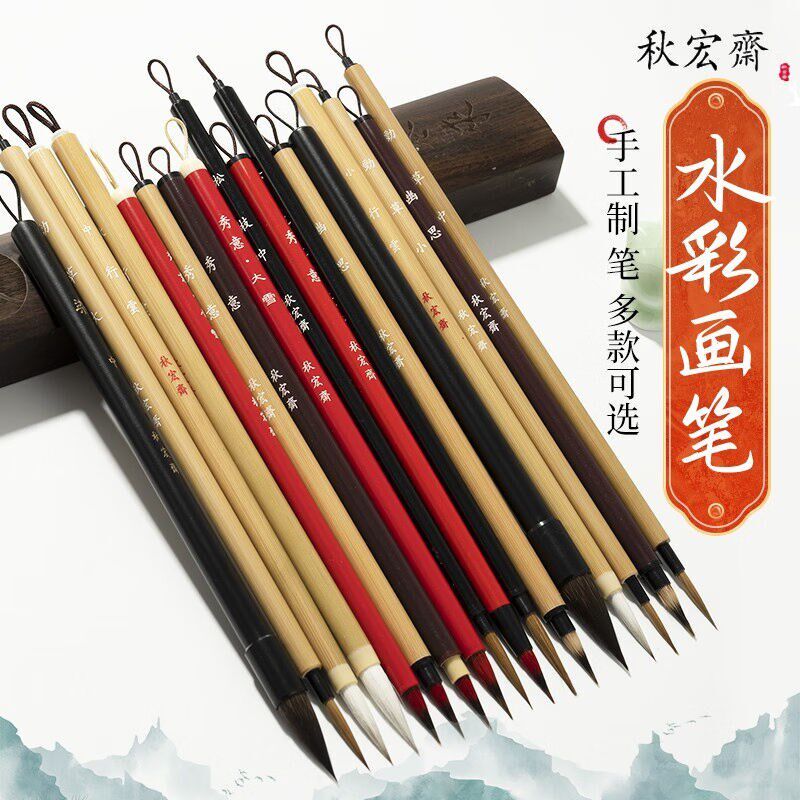 秋宏齋秀意水彩画笔手工毛笔竹杆木杆H狼毫手工扬州毛笔蝇头小楷
