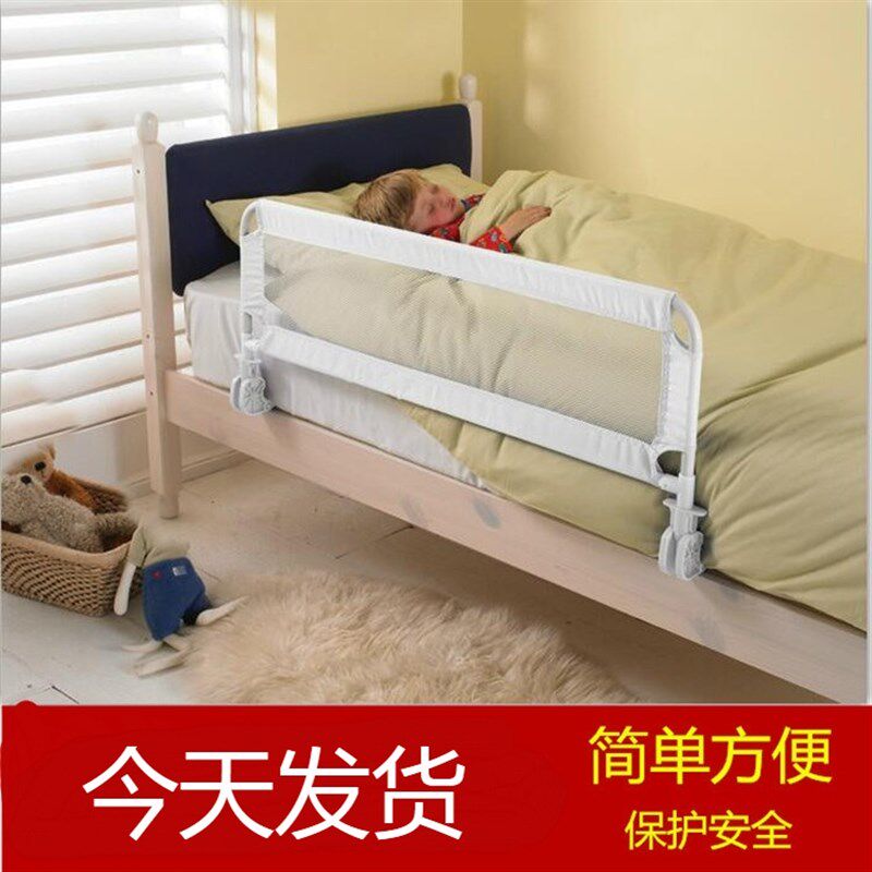 床围栏宝宝防摔防护栏儿童床上边防掉H床挡板婴儿挡板小孩平板护
