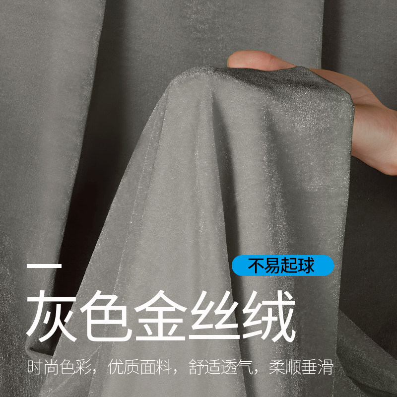灰色绒布浅灰色桌布桌裙深灰色金丝绒布料背景Q布银灰色揭幕布面