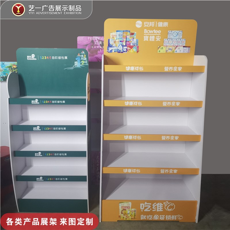母婴店展示柜超市货架商用t产品展示架定制PVC雪弗板零食品置物架