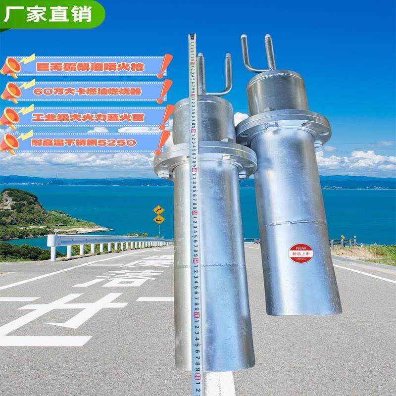 工业级巨无霸g60万大卡柴油喷火枪喷灯不锈钢加厚型自吸柴油淬火