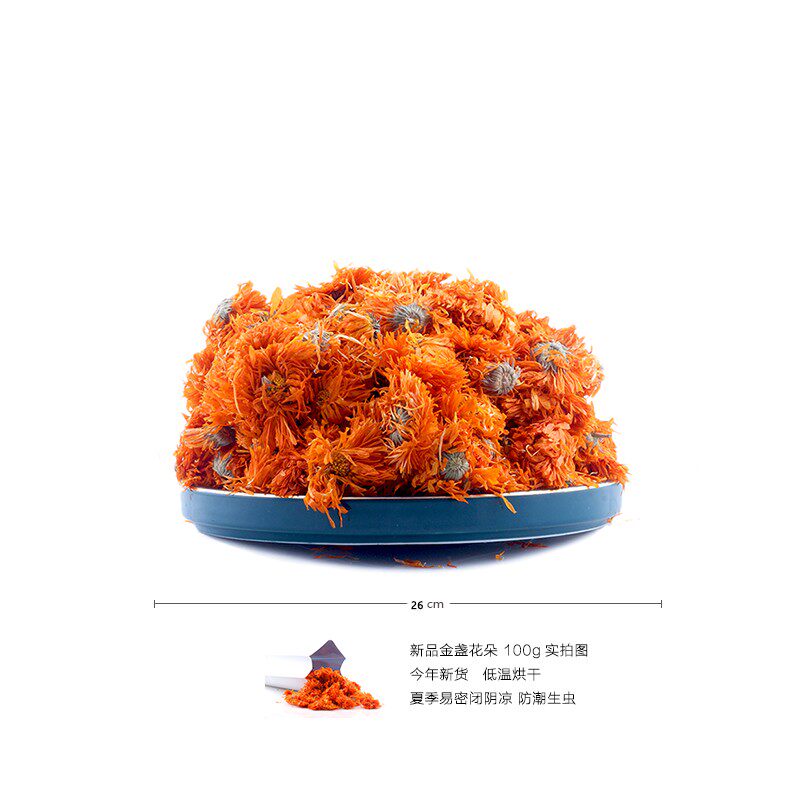 供应生态金盏花 金盏菊干花(花茶泡油 纯M露必选)250g满包邮