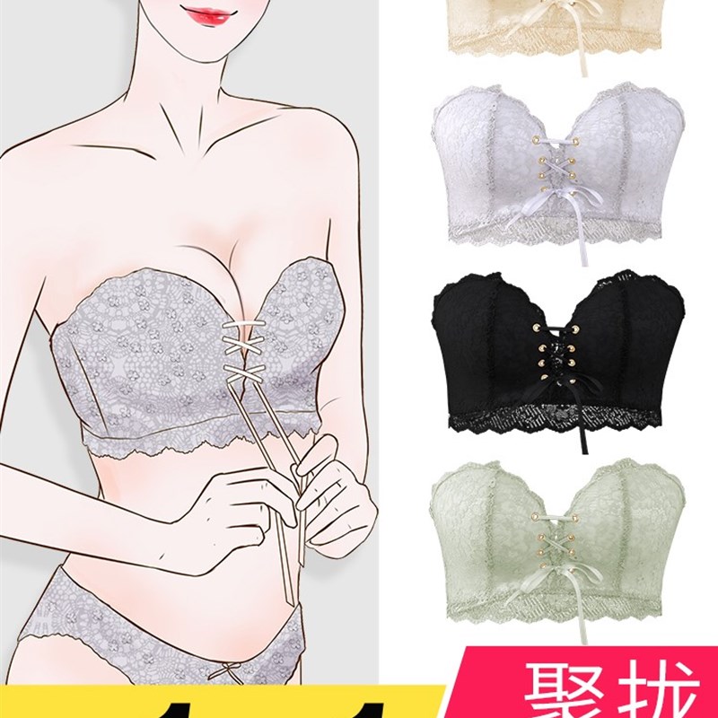 无肩带内衣胸贴女聚n拢显大防滑小胸抹胸裹胸隐形文胸收副乳无钢
