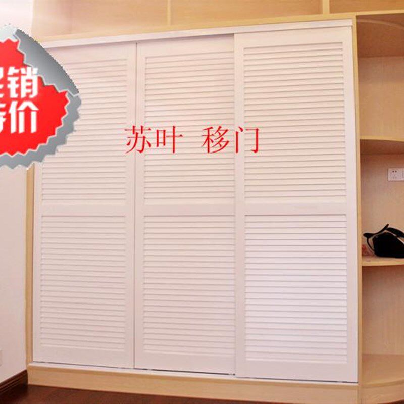 实木假百叶移门 衣柜门 定B制百叶 烤漆工艺 大衣柜隔断