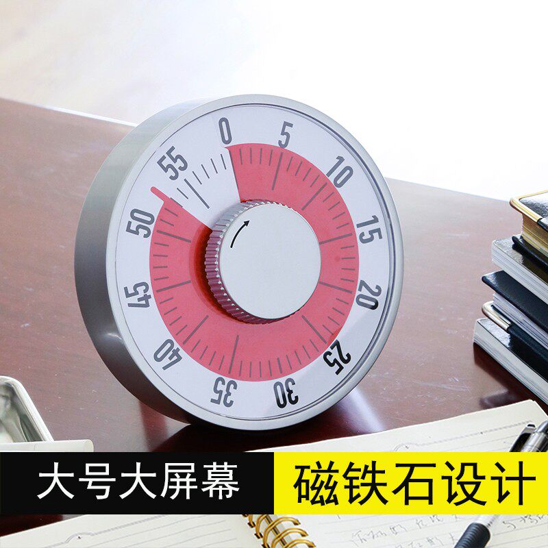 大号定时器磁吸可立桌面闹铃计时器闹钟学习做S题时间管理提醒器