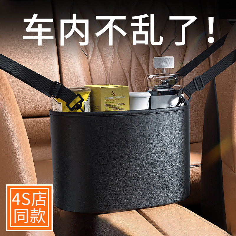 高端汽车前排座椅中间收u纳挂袋车用扶手箱置物兜车载椅背储物袋