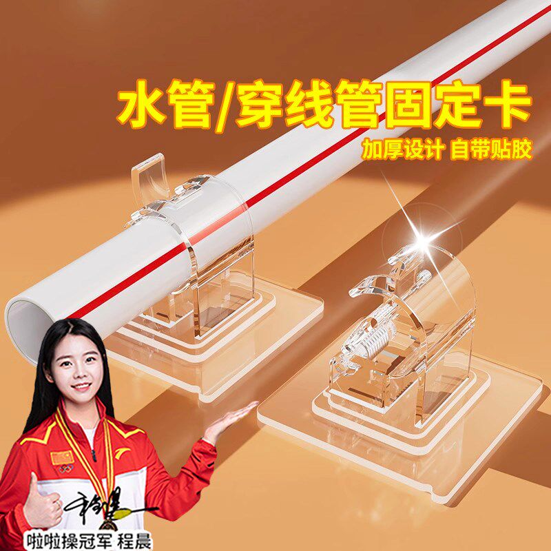 粘贴免打孔水管卡扣固定器PVCA穿线管燃气管软管夹子收纳墙壁支架