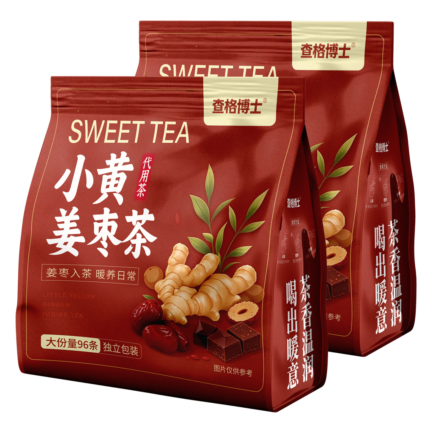 查格博士小黄姜枣茶冲饮黑枸杞茯苓红茶办公室久坐工位暖饮养生茶