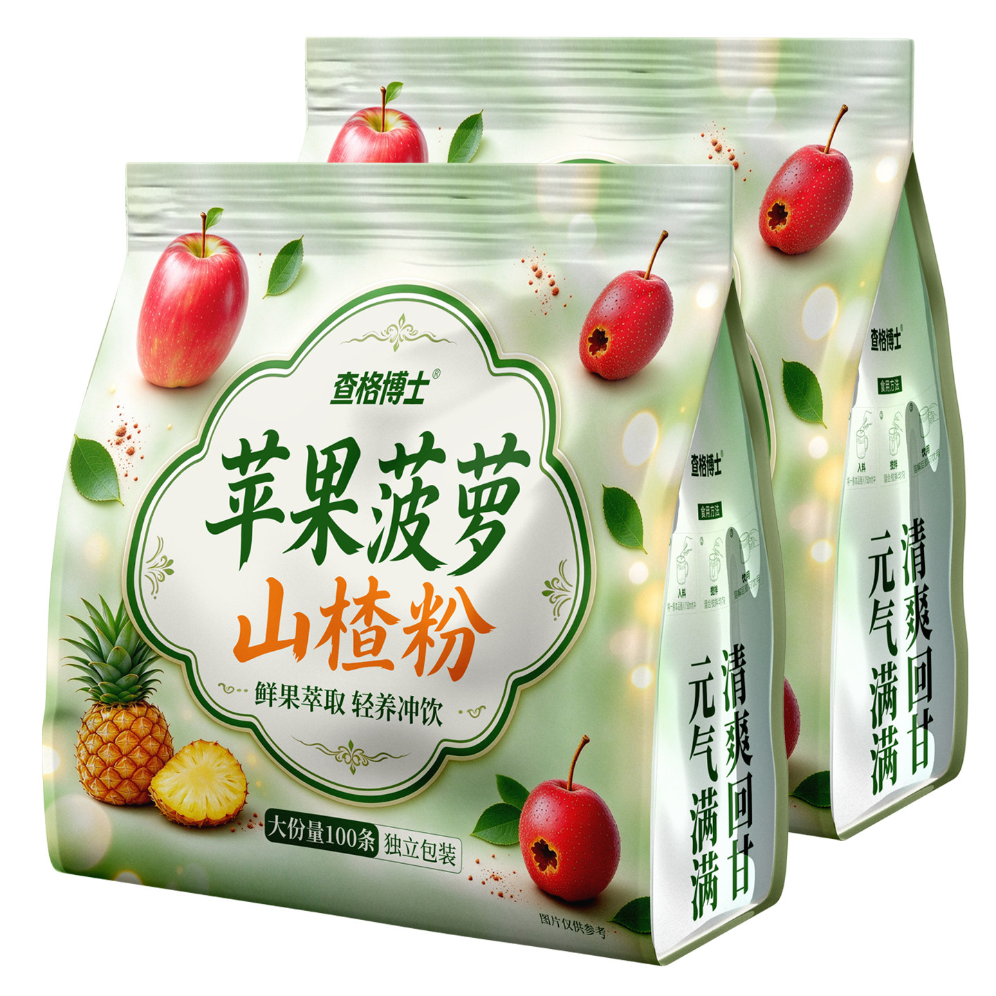 查格博士苹果菠萝山楂粉冲饮桂圆玫瑰解腻四季养生茶