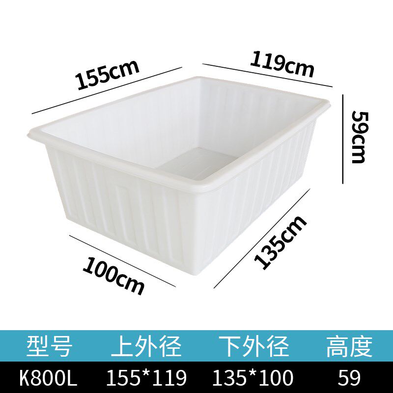 牛筋塑料水箱80j0升长方形收纳水产养殖化工纺织推布草专用箱胶筐