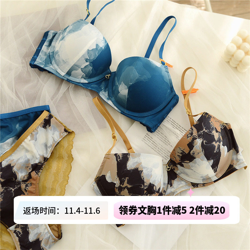 小众迷彩上薄下厚光o面内衣女有钢圈小胸聚拢上托防下垂文胸套装