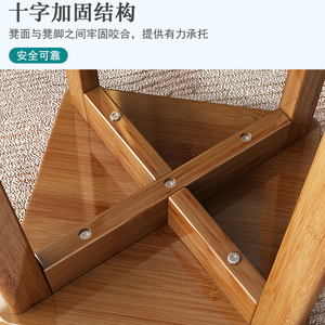 方凳家用客厅儿童小矮凳可叠放A高板凳现代简约餐凳成人楠竹小椅