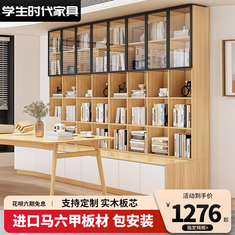 定制书柜到顶一h体整墙落地带坐凳实木玻璃门家用客厅组合卡座书