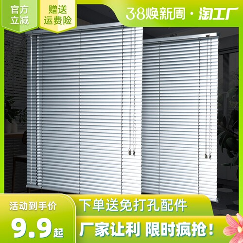 百叶窗帘铝合金办公室浴室卫w生间厕所家用防水遮光升降卷帘免打