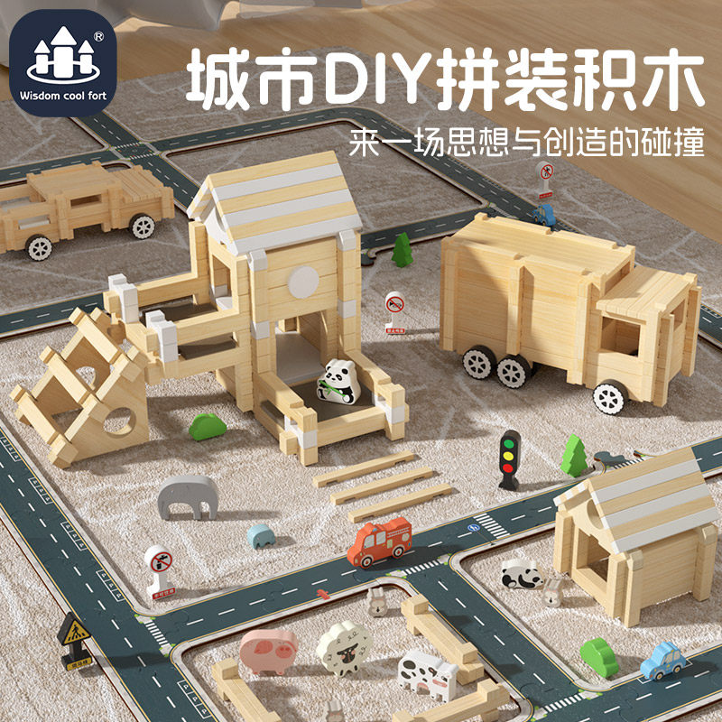 积木儿童益智玩具diy拼搭传统建筑手工拼搭木质结W构小屋房子模型