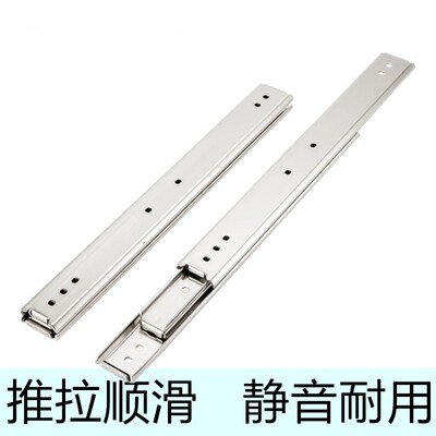 SRXY2720 2725 2730 2735 2740 2745 2750静U音线性滑轨三段抽拉