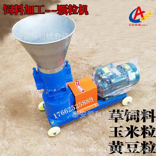 型家用小机养殖饲料柴加工机大型JJB号齐全电机板小油机版