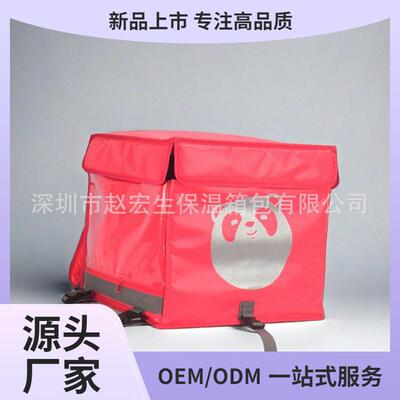 车载双肩披萨送货外卖箱包大号加厚保温箱蛋糕冷藏food delivery