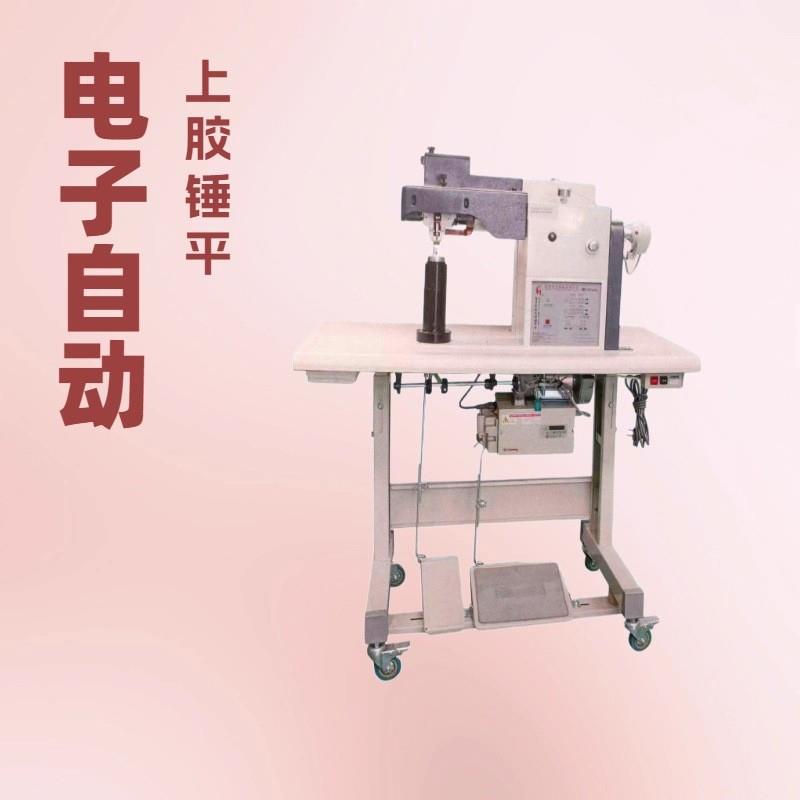 供应电子自动0上胶锤平机边HF-0AHF-00268268分机
