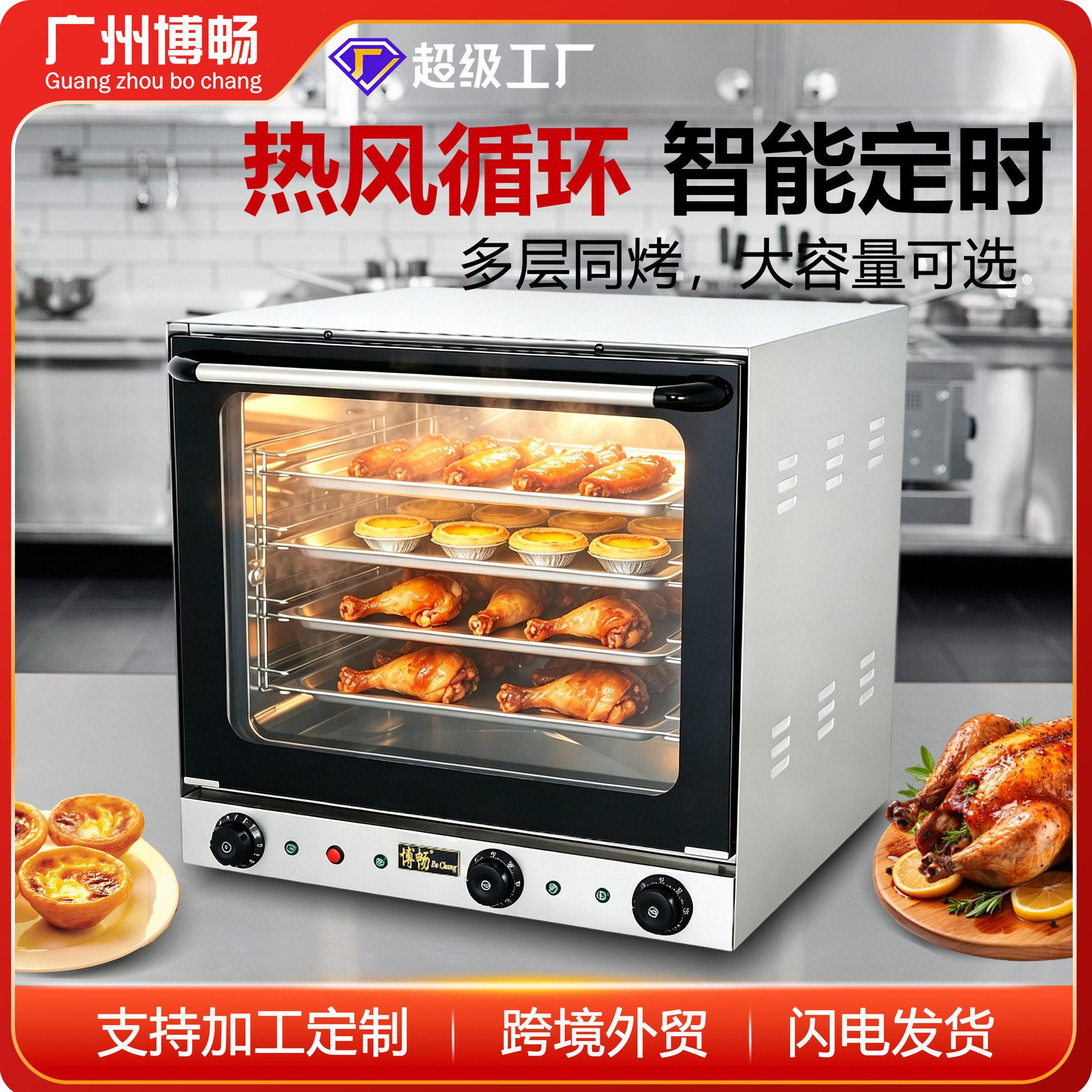 商用多功能热风对流烤箱蛋糕烘焙专用多层风炉披萨电烤箱厂家直销