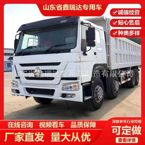 重汽豪沃自卸车 前顶举升 后翻式 渣土运输自卸车 山东鑫瑞达