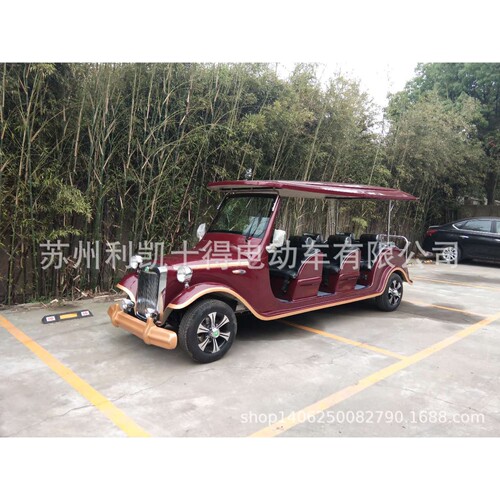 电动老爷车8座电动敞开式老爷车厂家电动观光游览车