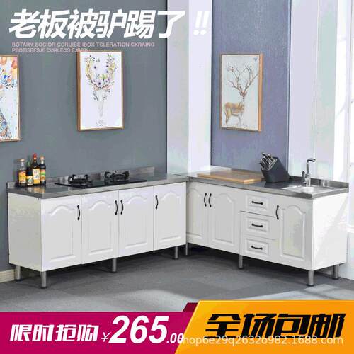 橱柜简易组装经济型厨房家用不锈钢多功能现简约小户型厨房橱柜