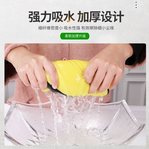 加厚洗车毛巾吸水擦车布专用玻璃不掉毛掉色抹布工具汽车用品大全