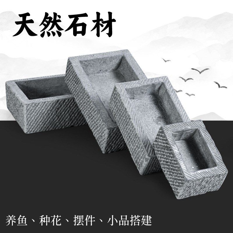 青石手工雕刻流水石槽养鱼石缸养花盆办公室客厅石雕摆件工艺品