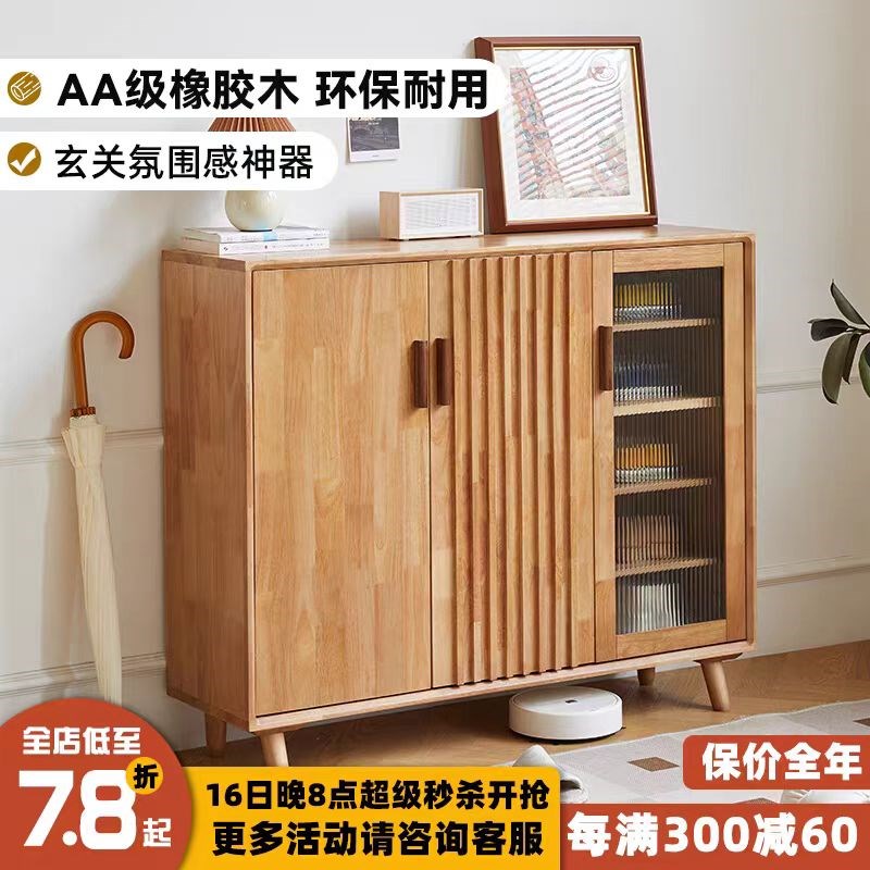 北欧实木鞋柜家用门口落地大容量小户型入户玄关柜一体收纳鞋架子