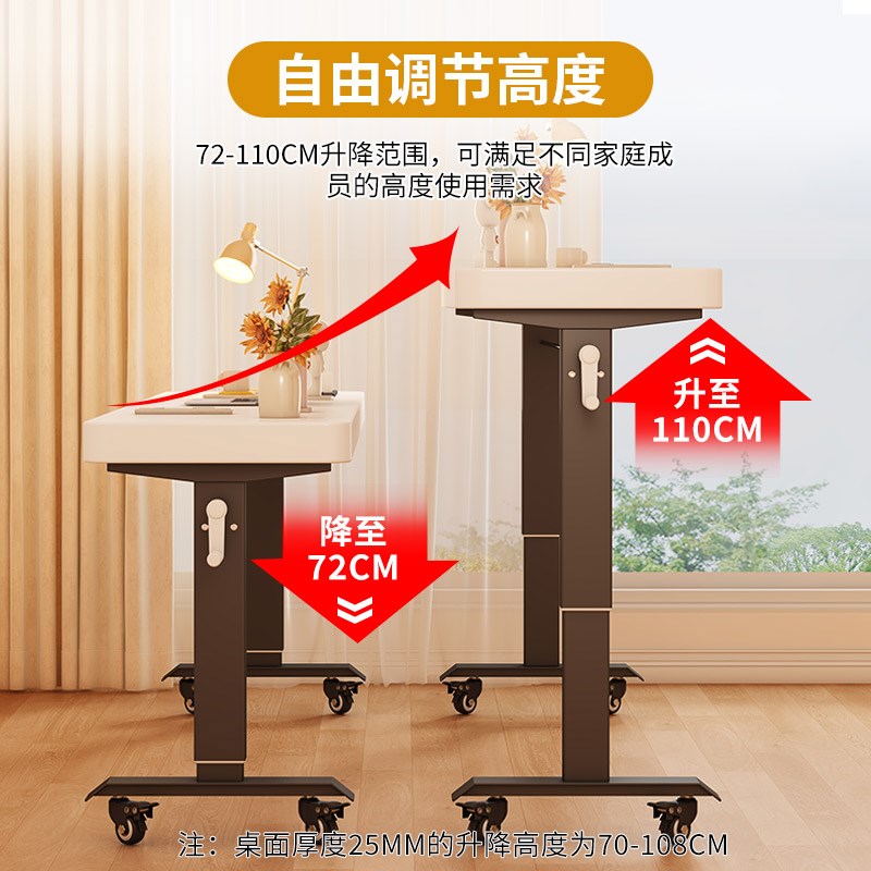 长条桌可升降手摇升降桌家用卧室电脑桌办公桌小户型床尾桌跨床桌