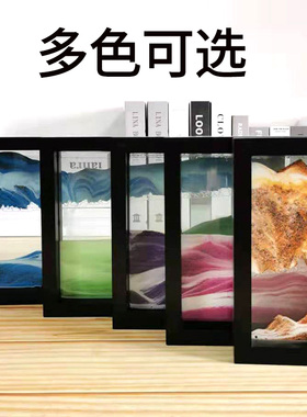 3D玻璃木质流沙画男女生日礼物节日礼品客厅办公室创意沙漏画摆件